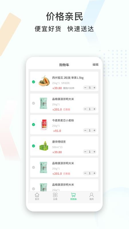 截图4