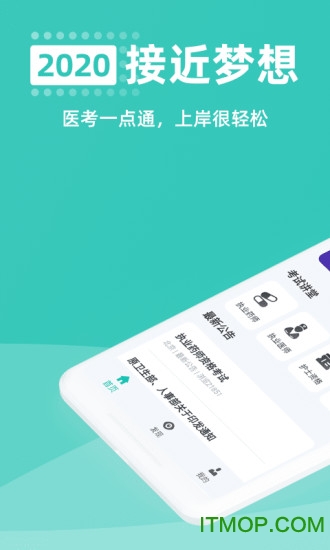 截图4