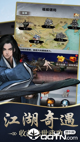 截图2