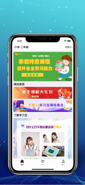 截图1