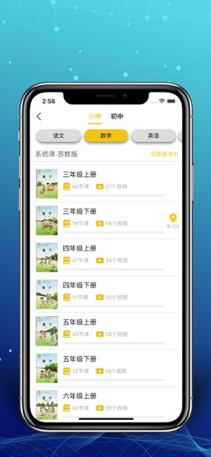 截图2