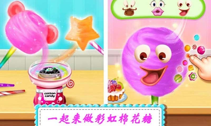 截图5