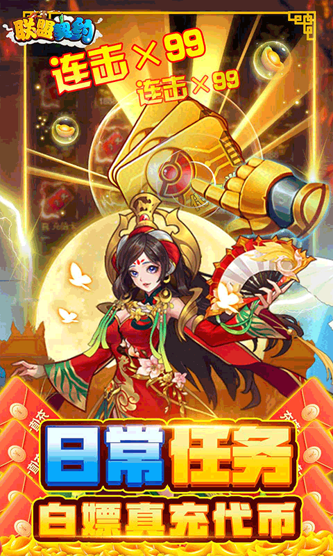 截图5