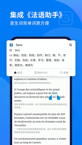 截图5