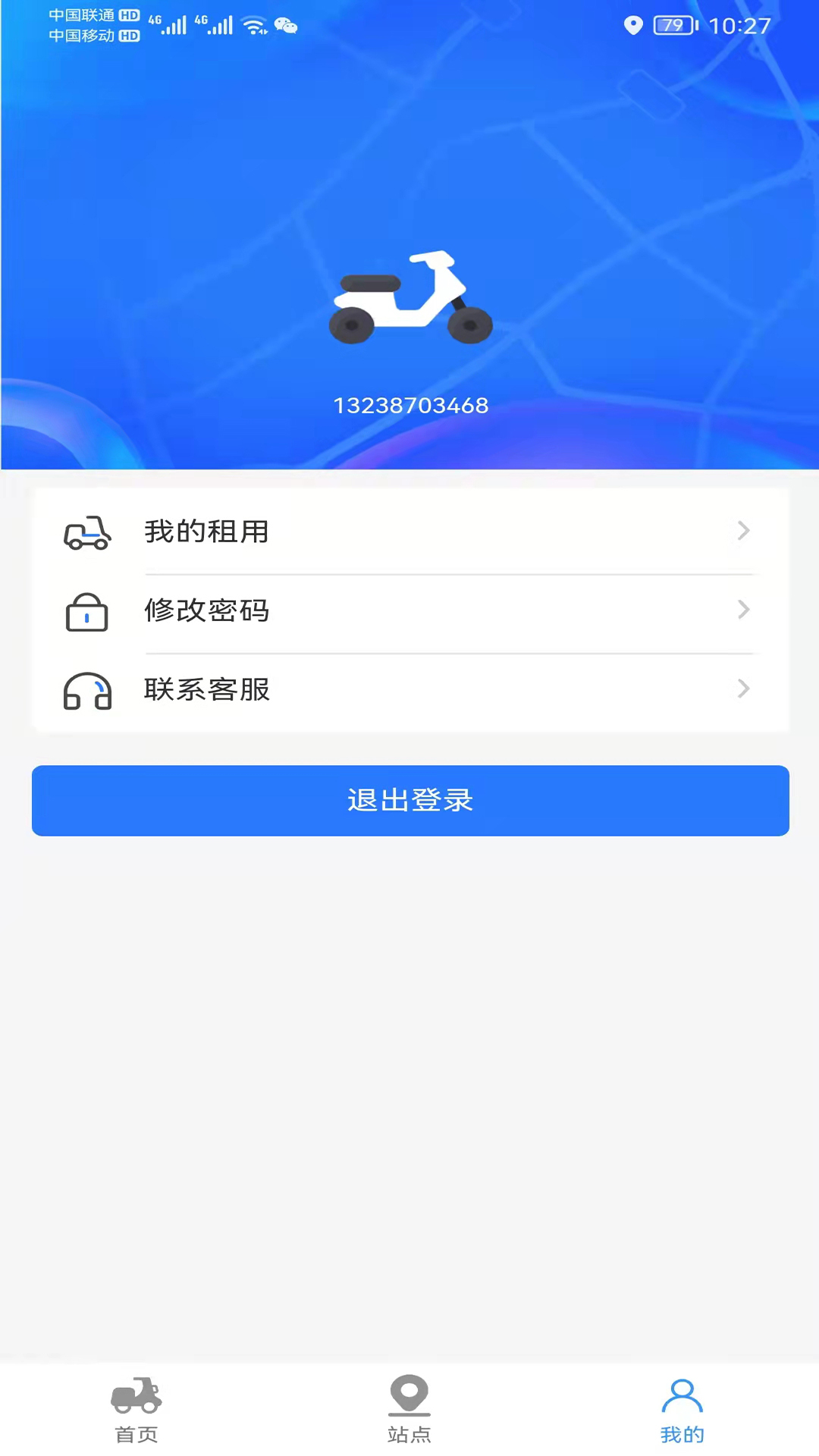 小豹租赁图3