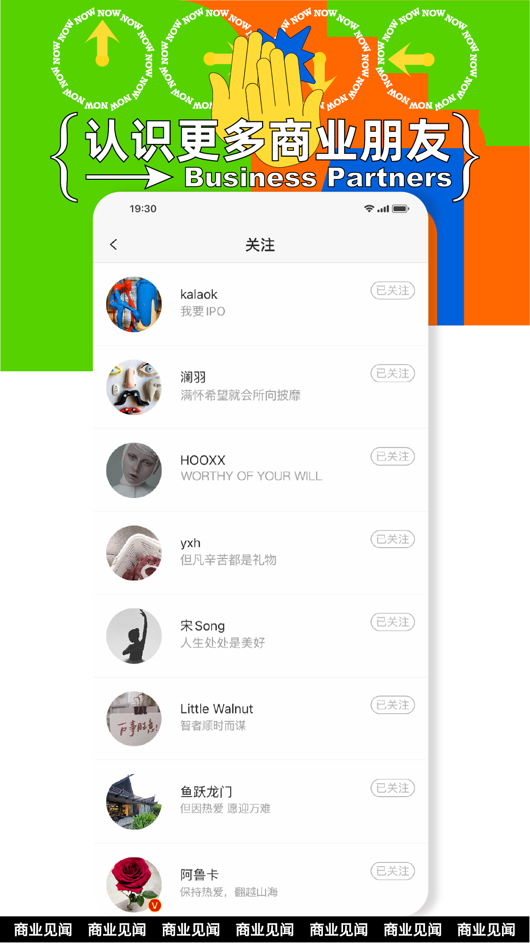 截图4