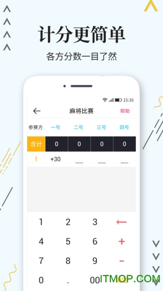 截图1