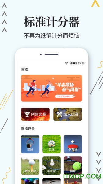 截图4