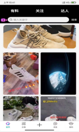 截图1