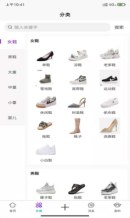 截图3