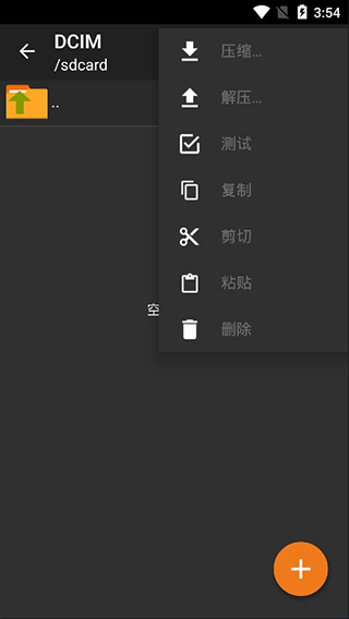 老外管理器绿色版本