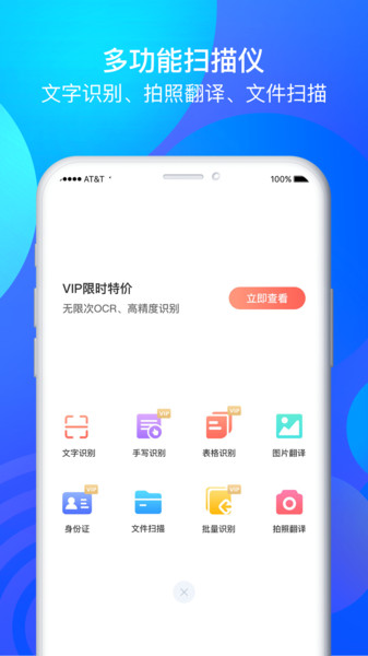 截图4