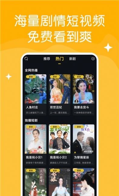 截图2