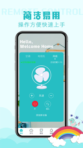 截图1