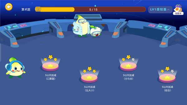 截图1