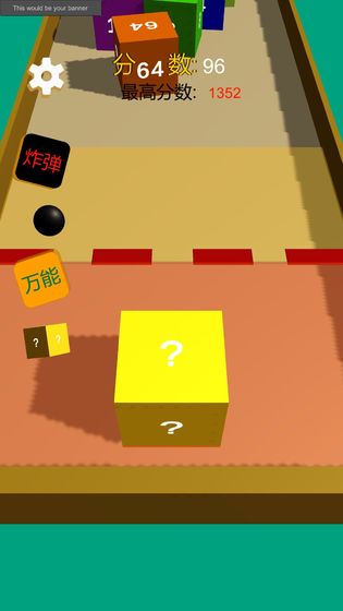 警察快跑者最新版图3