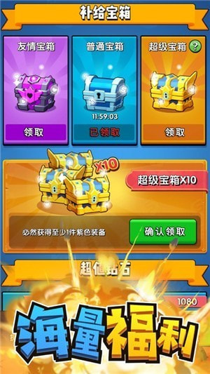 弓箭手特牛图3