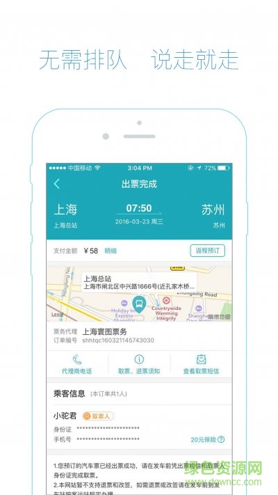 图3