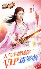萌兵战将手游图2