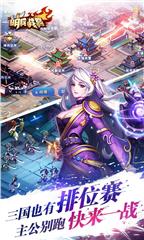 萌兵战将手游图3