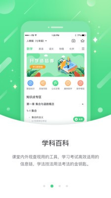 图1