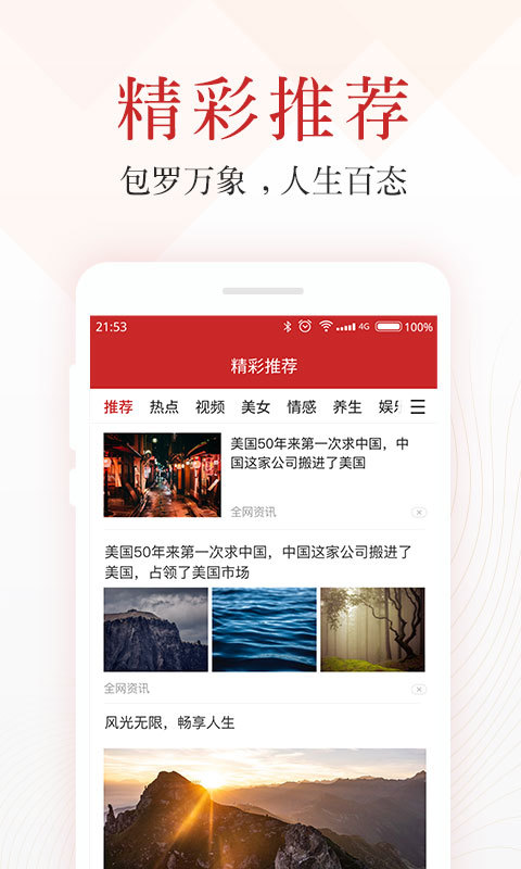 吉日万年历图3