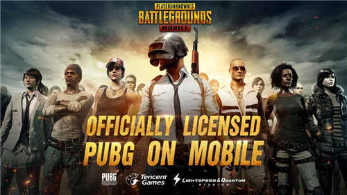 地铁逃生2023最新版PUBG MOBILE)图4