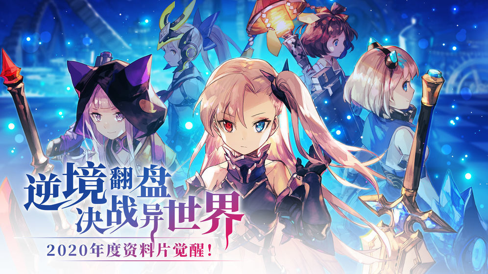 300大作战破解版不需登录版图4