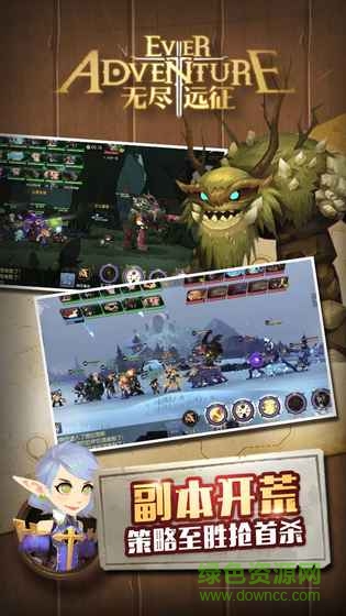无尽远征小米版图1
