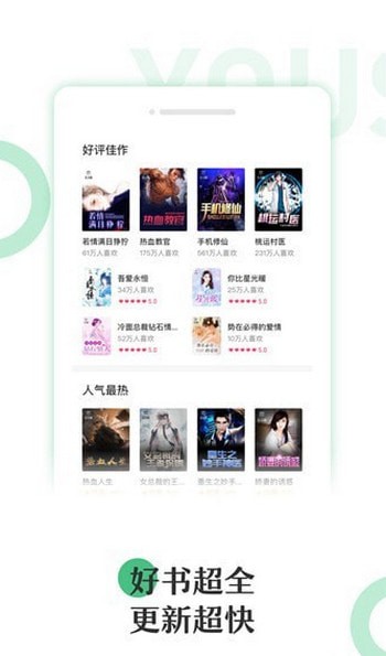 半卷小说图3