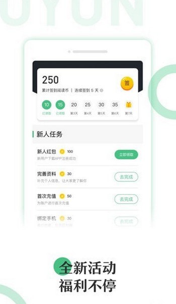 半卷小说图1