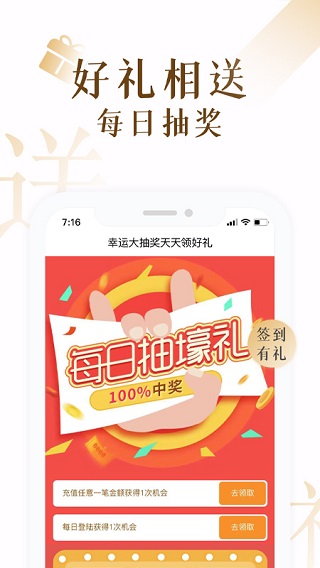 17K小说app图1