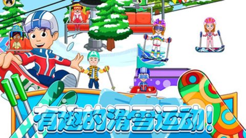 托卡迷你城市滑雪人图2