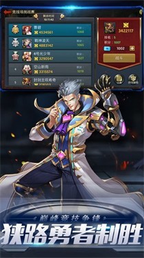 末日血战之绝地生存1.11.56图2