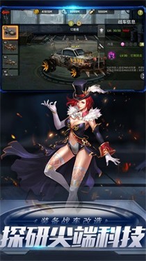 末日血战之绝地生存1.11.56图3