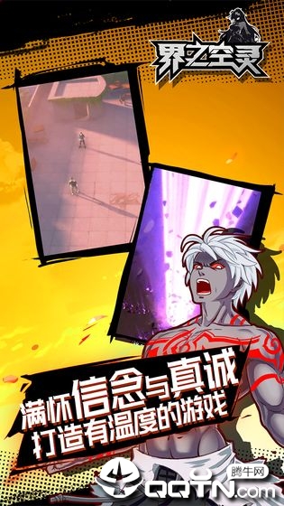 界之空灵九游版图3