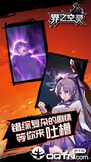 界之空灵九游版图2