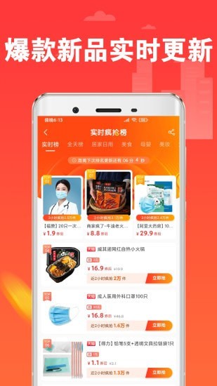 淘一刀图1