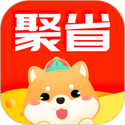 聚省优选图标