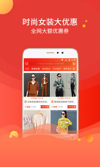 聚省优选图2