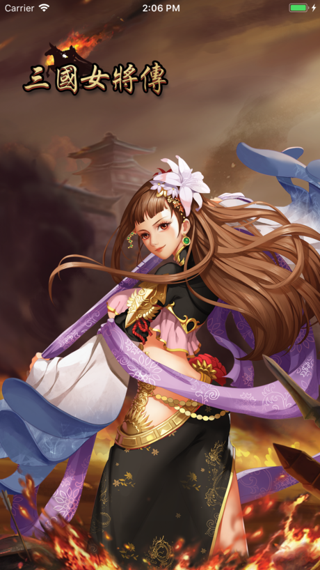 三国女将传图1