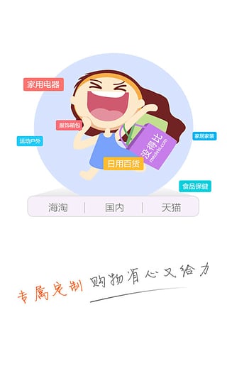没得比图3