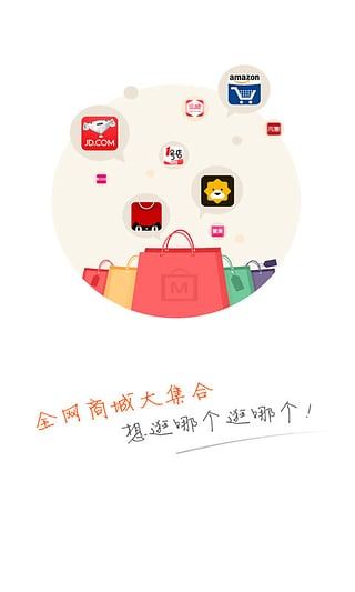 没得比图2