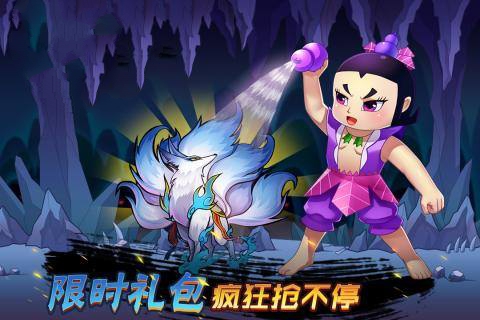 葫芦娃之七十二变图1