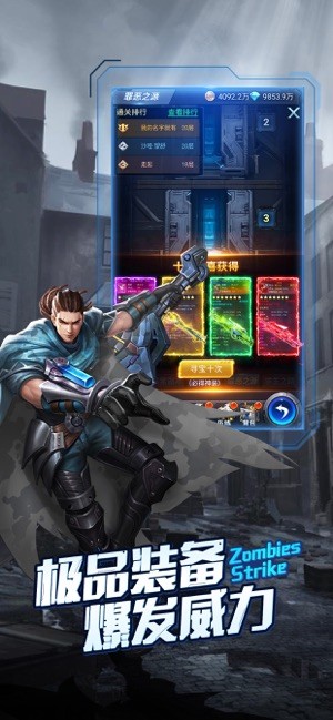 守望封锁游戏图3