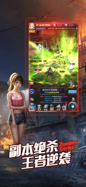 守望封锁游戏图1