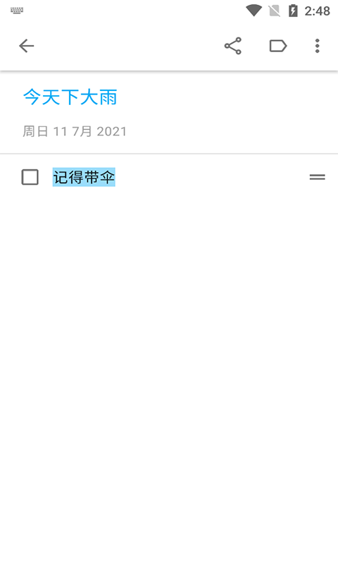 兴胜效率办公图2