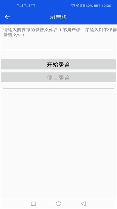 灵动工具箱图2