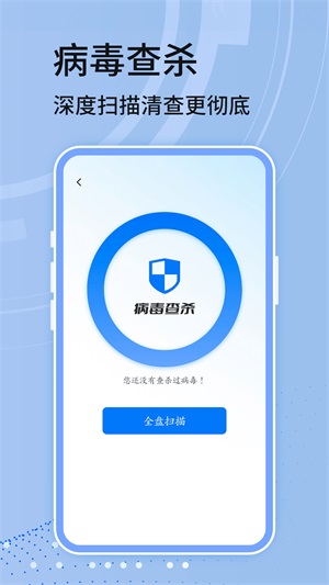 手机清理内存图2