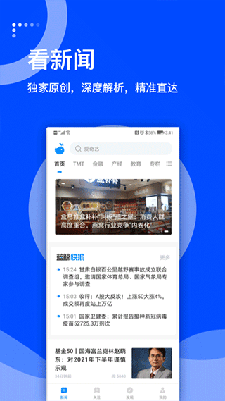 蓝鲸财经图1